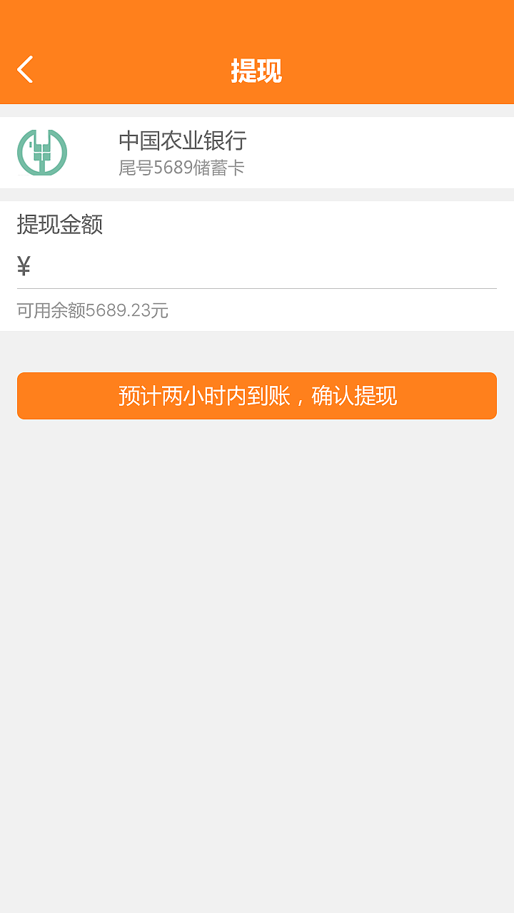 小哥欢乐送-商家版