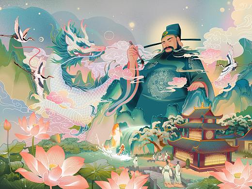永乐宫插画系列——《文昌帝君》