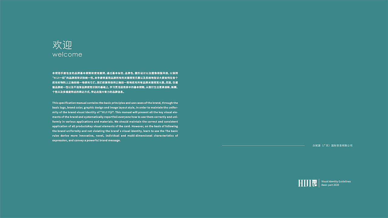 护肤品VI设计（图ZMjg2MDUwNDQw） - 品牌 - 站酷设计师Diamond天原创素材 - 站酷ZCOOL