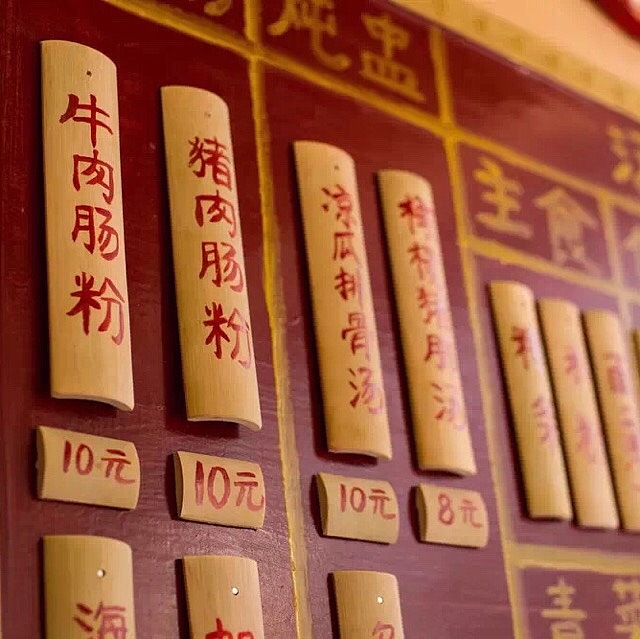 物条肠粉《汕头老街美食图》（图ZMzgyNzU1NDg=） - 商业插画 - 站酷设计师跳叫板原创素材 - 站酷ZCOOL