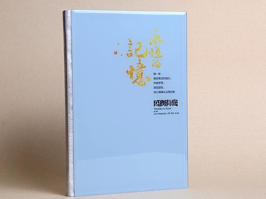 广州领导退休设计定制纪念册-广州纪念册原创设计制作