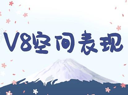 V8专业高端效果图丨家装工装