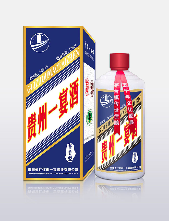 一宴酒包装（图ZMjI2NzY2NDQw） - 包装 - 站酷设计师Z61588561原创素材 - 站酷ZCOOL