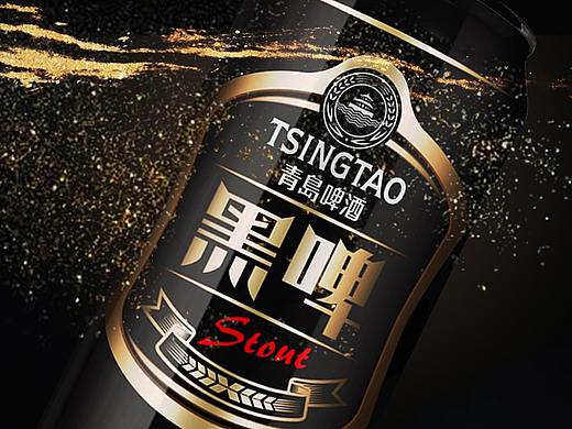 青岛啤酒黑啤的包装 - 东道包装出品