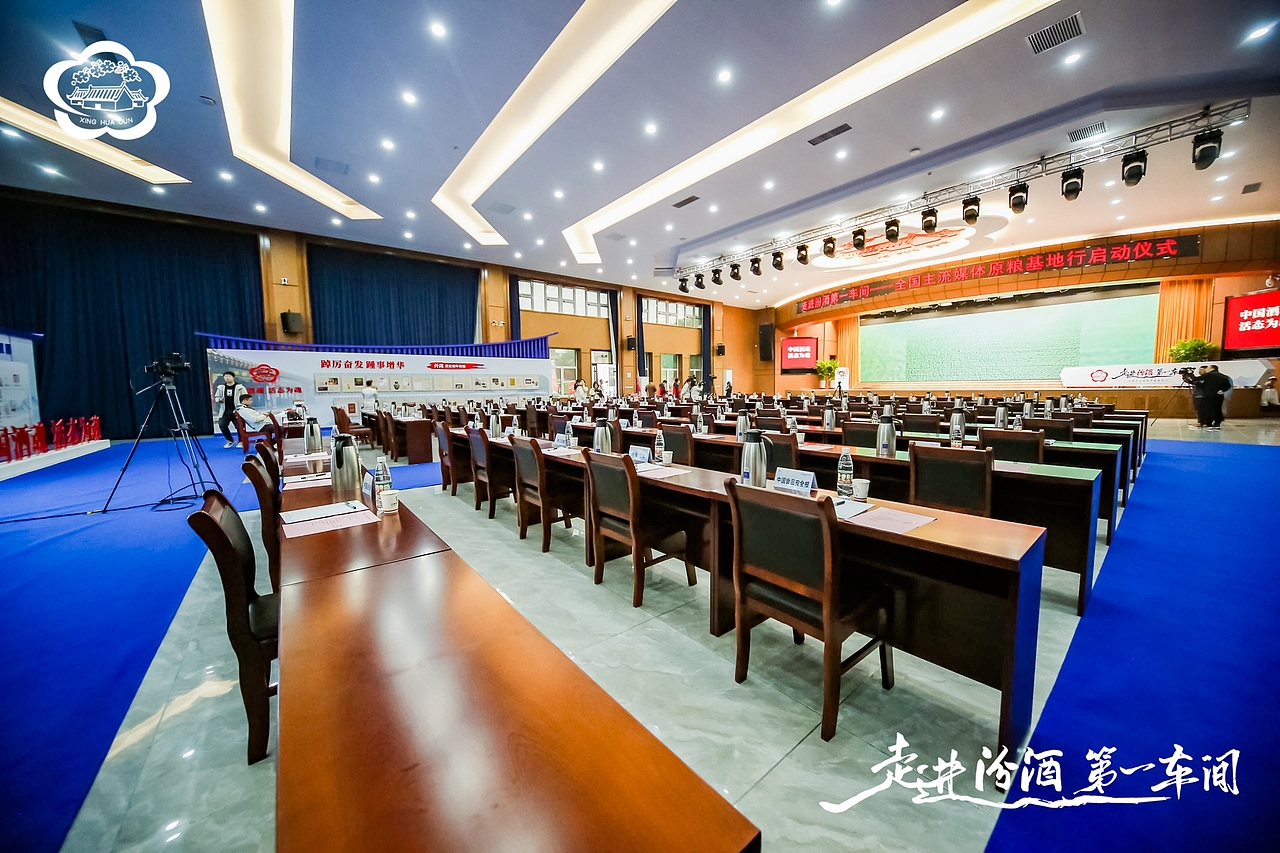 汾酒活动:走进汾酒第一车间·全国主流媒体原粮基地行(图ZMjc2OTIzMzky) - 其他摄影 - 站酷设计师子洋君Kingsley原创素材 - 站酷ZCOOL