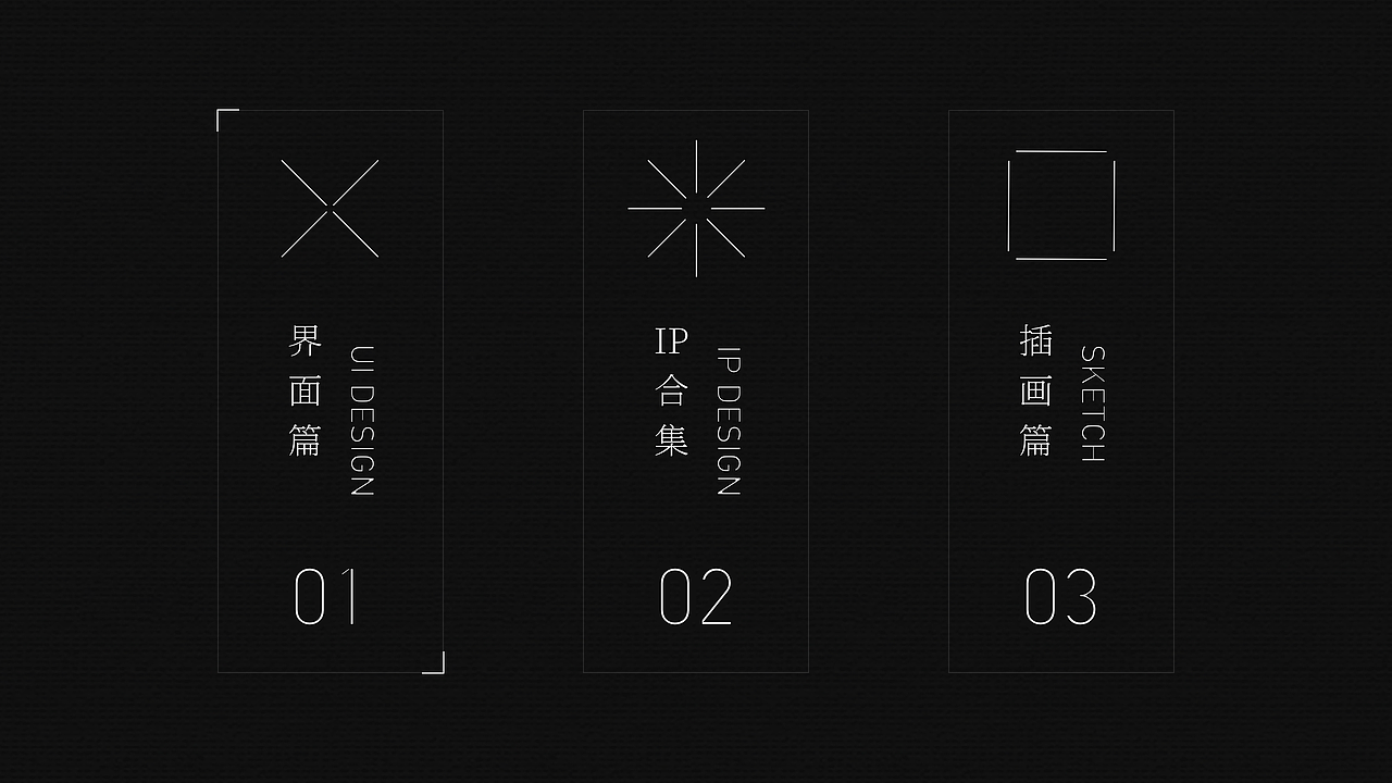 设记·2021牙线作品集（图ZMjgyNDgwMTIw） - APP界面 - 站酷设计师牙线YYX原创素材 - 站酷ZCOOL