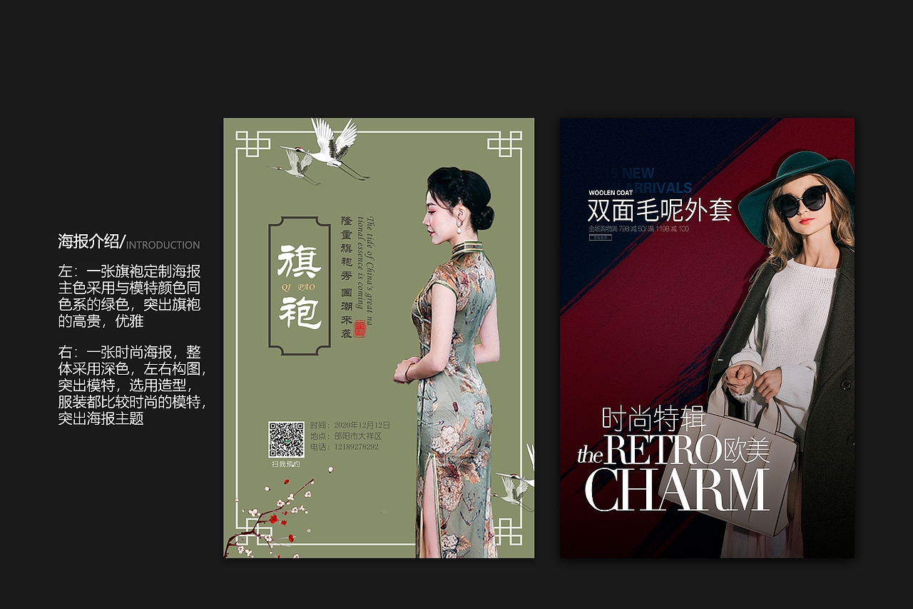 平面作品集（图ZMjkxMDU1ODAw） - 包装 - 站酷设计师等一眼心动原创素材 - 站酷ZCOOL
