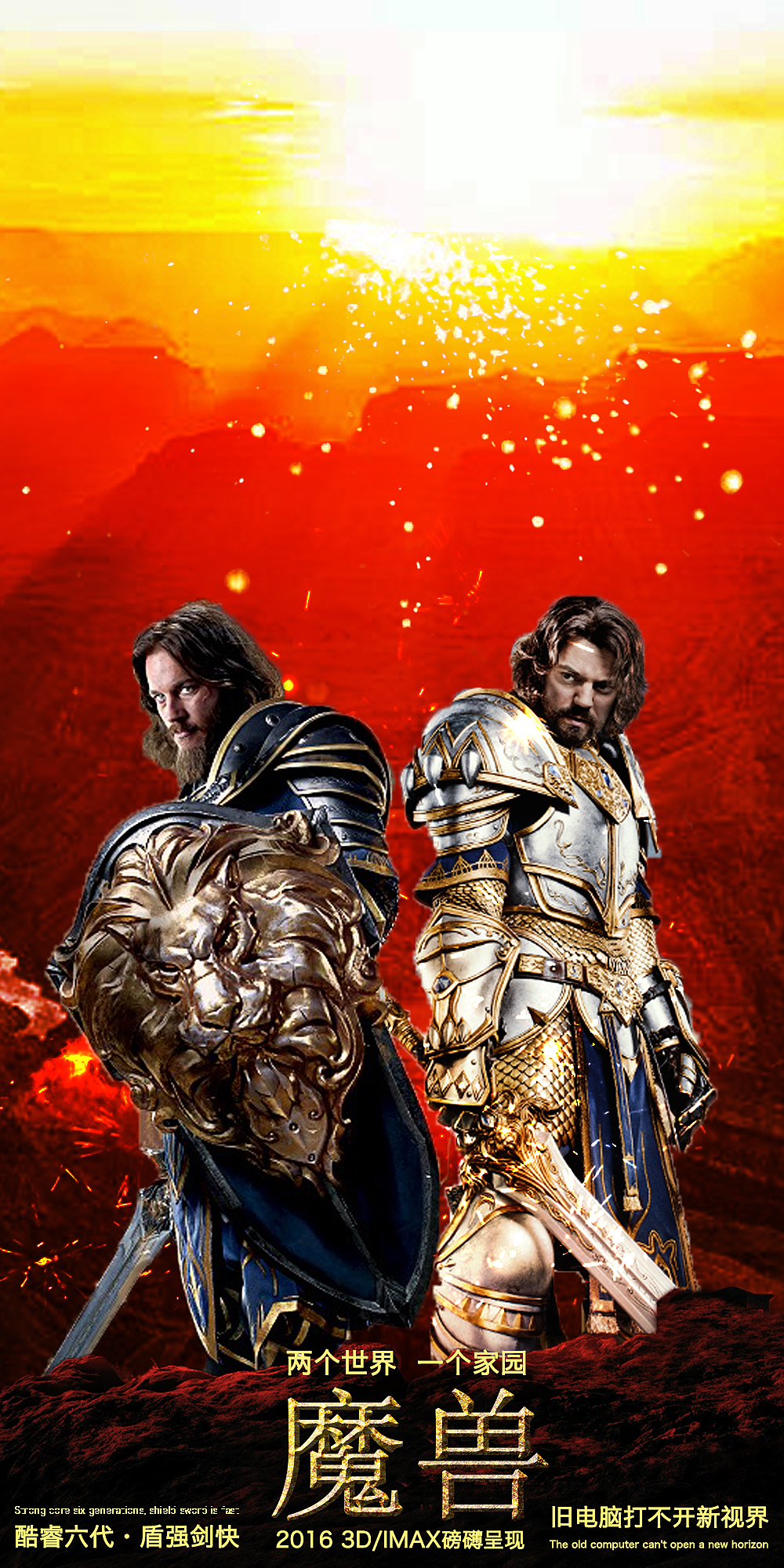 盾强剑快·酷睿六代你值得拥有（图ZNTAxOTEwMzI=） - 海报 - 站酷设计师MrRt原创素材 - 站酷ZCOOL