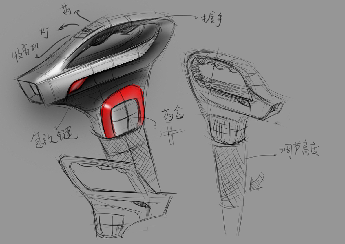 概念老年拐杖设计