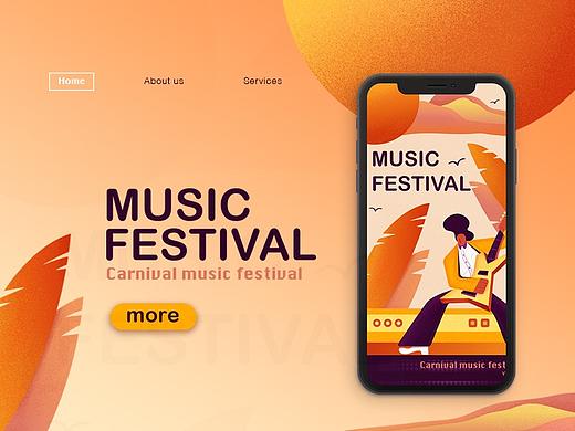 开屏页/banner 插画作品整理