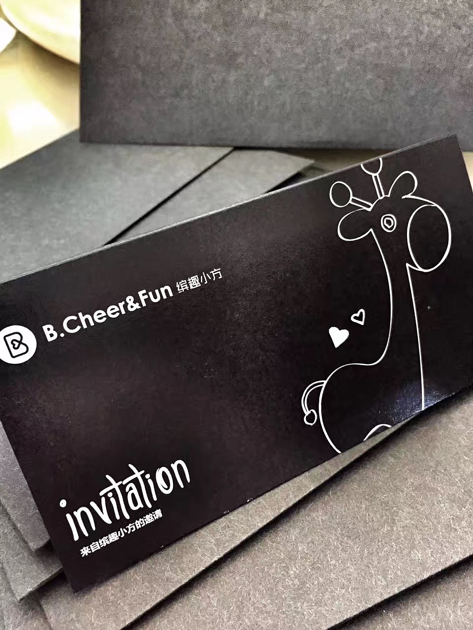 缤趣小方 I 母婴品牌