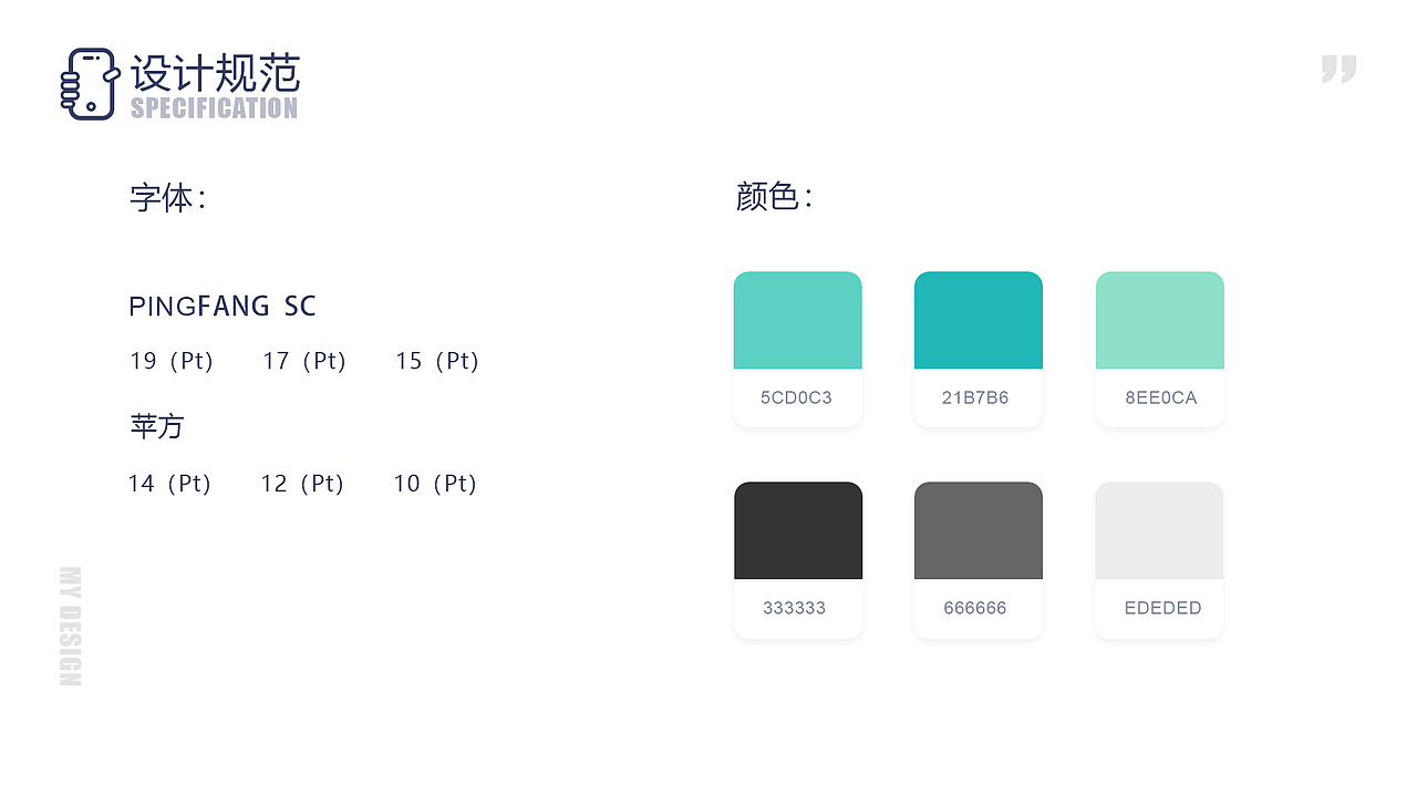 2021-个人作品集