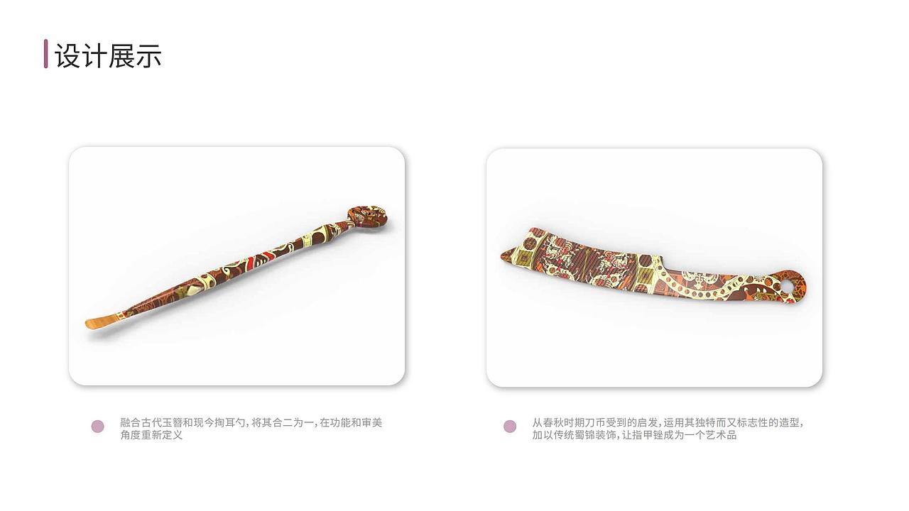 工业设计作品集（图ZMTk3OTIzNTQ0） - 其他工业/产品 - 站酷设计师苦旅呀原创素材 - 站酷ZCOOL