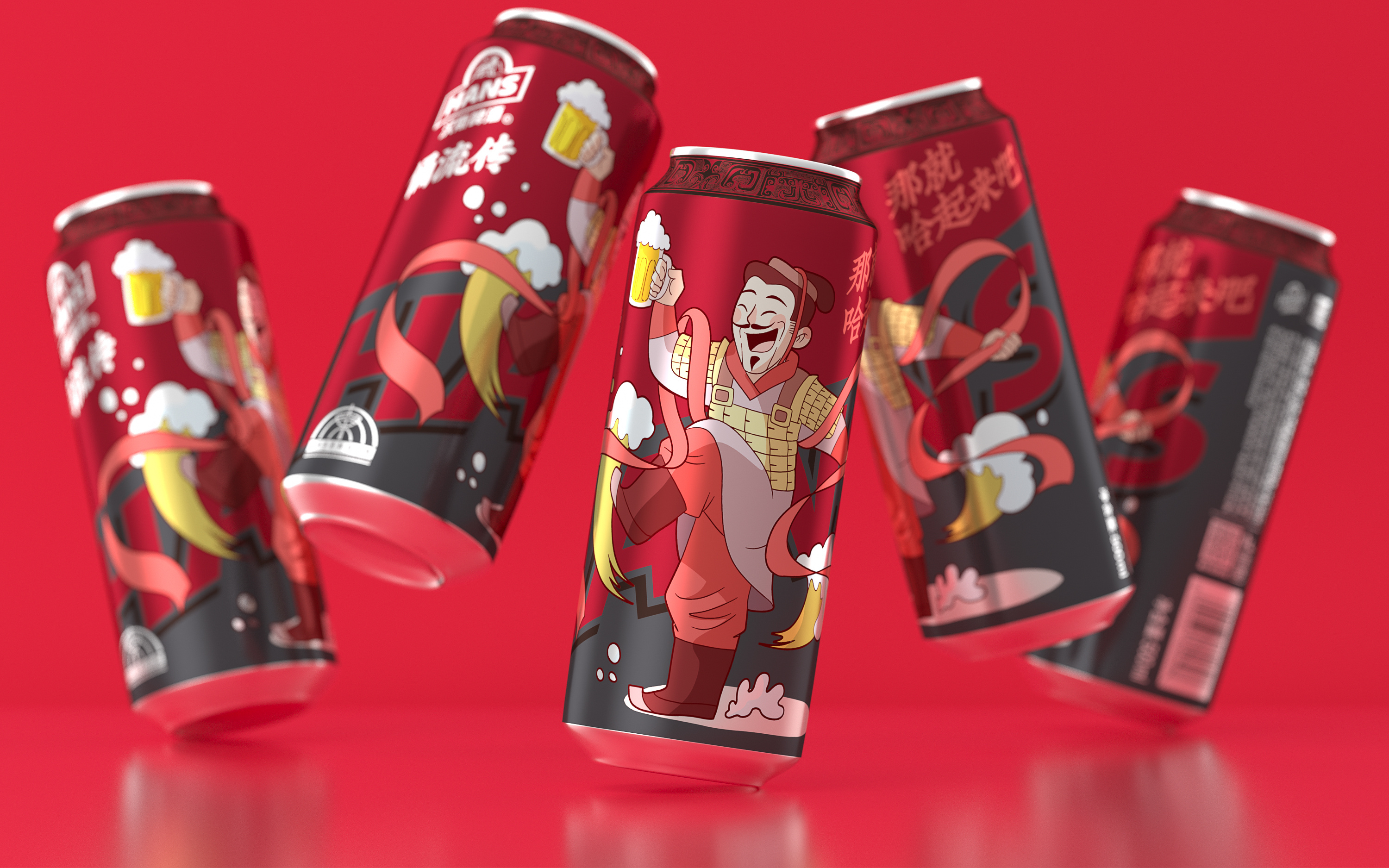 汉斯啤酒&秦始皇帝陵博物院联名款啤酒包装设计