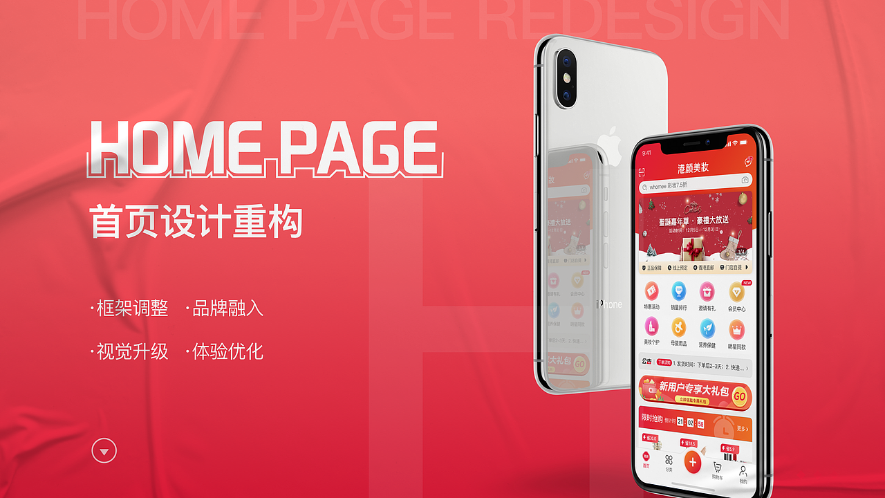 2019-2020UI作品集（图ZMjQ4MTEwMzQw） - APP界面 - 站酷设计师ADC的盒子原创素材 - 站酷ZCOOL