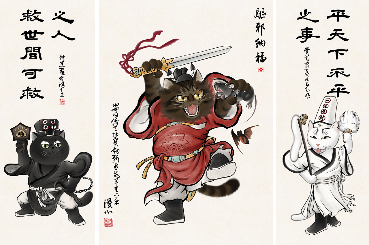 万圣节应景，画个猫咪钟馗和黑白无常（图ZMjc1ODkzNDI4） - 绘画 - 站酷设计师悠悠漫心原创素材 - 站酷ZCOOL