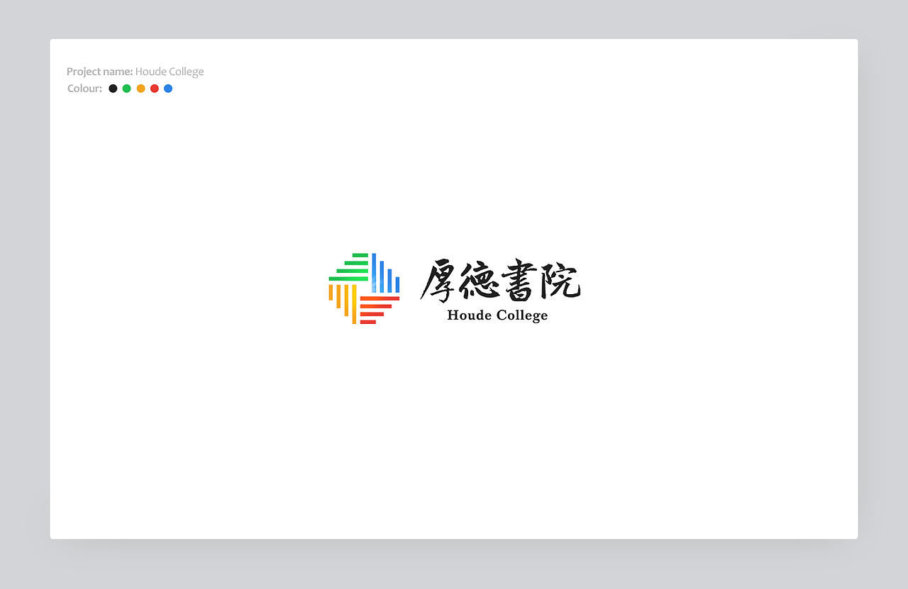 16—17年logo设计合集（图ZODg0NDA5NzI=） - Logo - 站酷设计师YByb原创素材 - 站酷ZCOOL