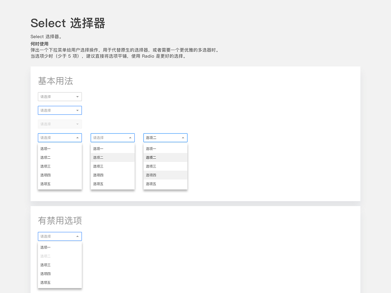 Web UI Kit（图ZMTE0MTkyMzcy） - 其他UI - 站酷设计师Szcxx原创素材 - 站酷ZCOOL