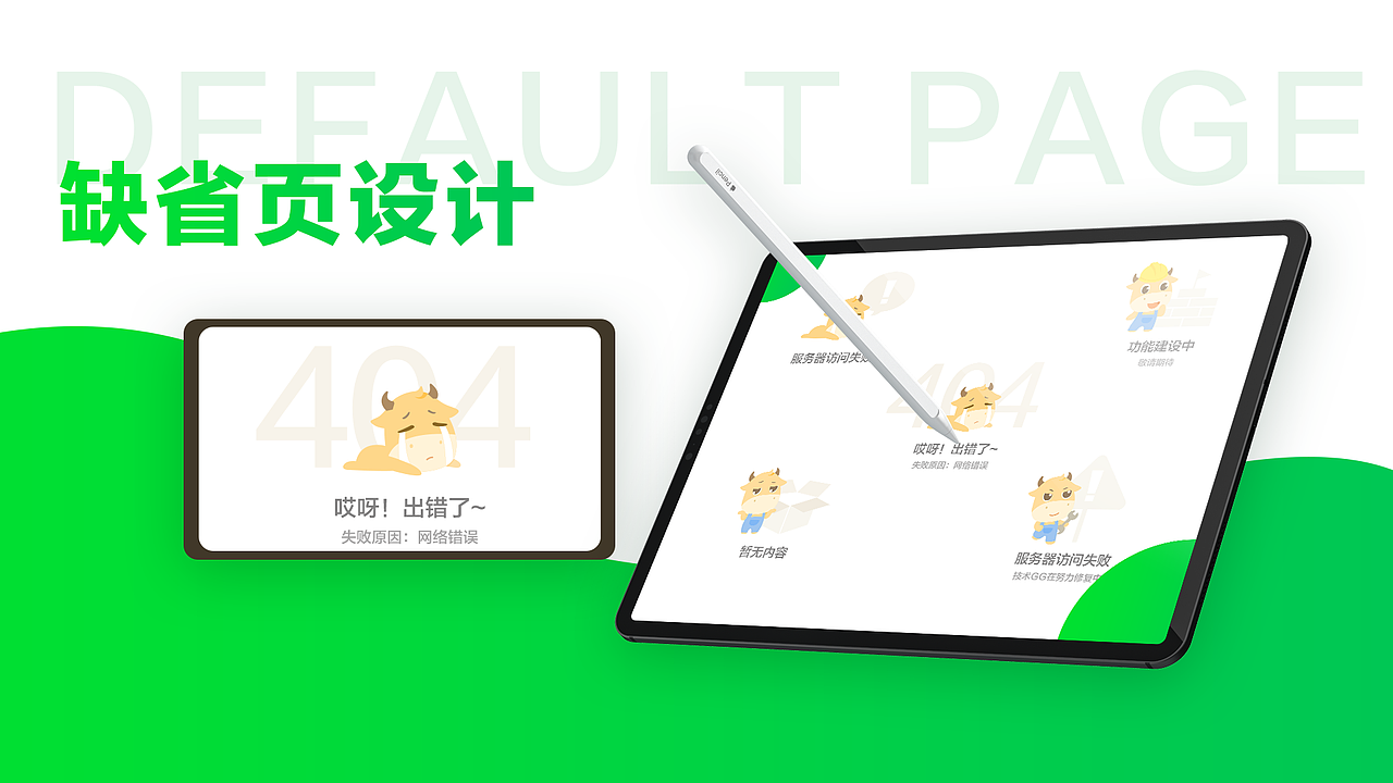 2019Cindy的个人作品集