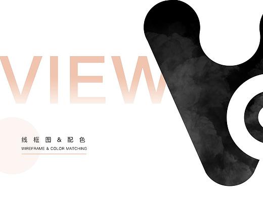 [ VIEW ] APP DESIGN/线框图（个人主页-ZMzg2MTUzNDQ=） - 交互/UE - 站酷设计师吃草莓的塔塔原创素材 - 站酷ZCOOL