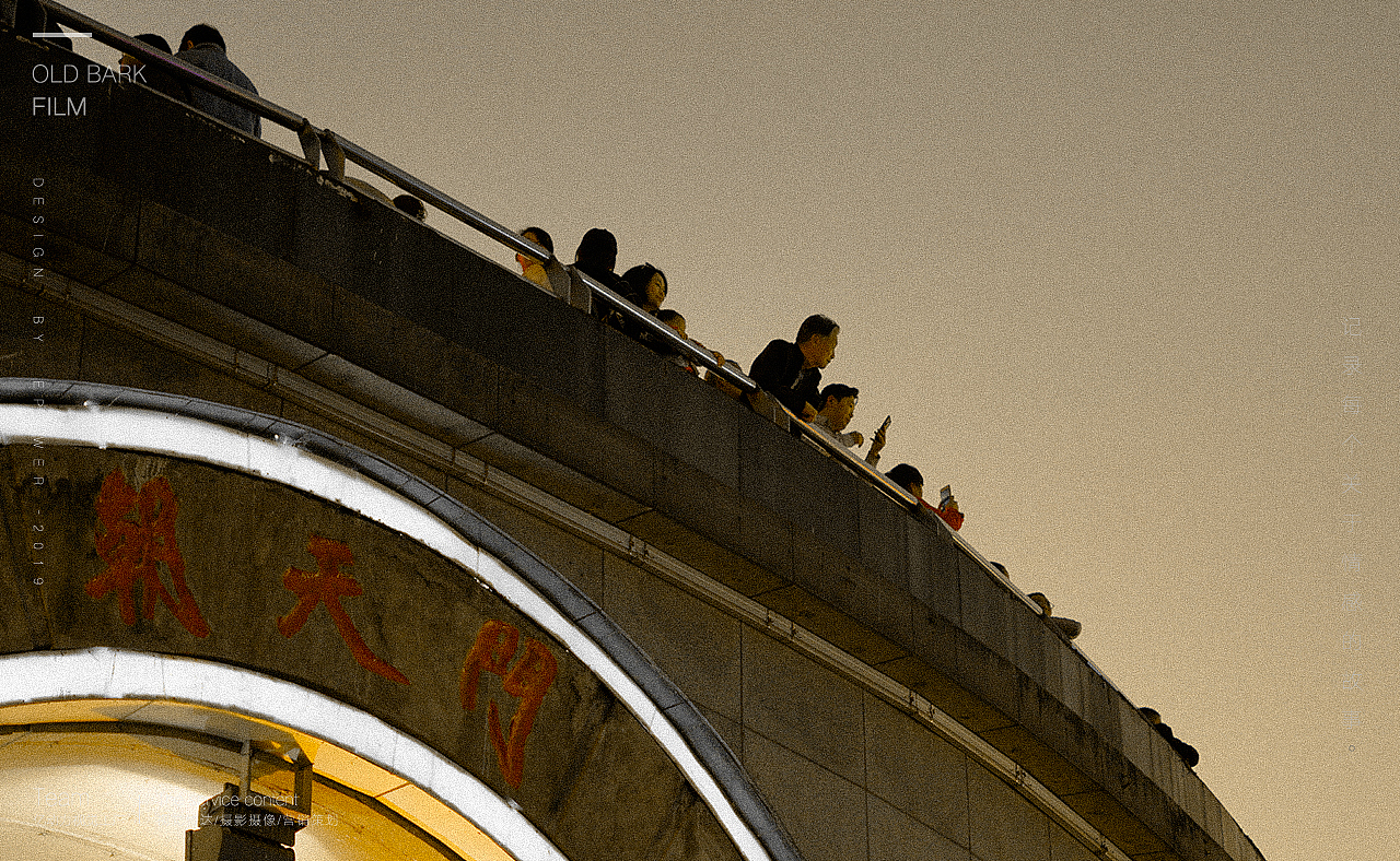 重庆森林一直没有重庆