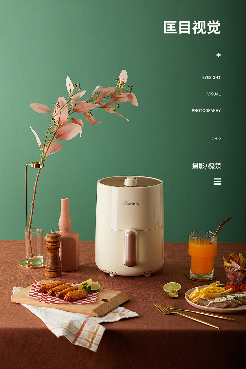 Bear 小熊全自动家用空气炸锅