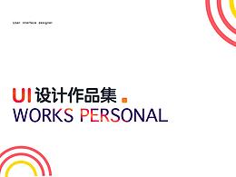 作品集