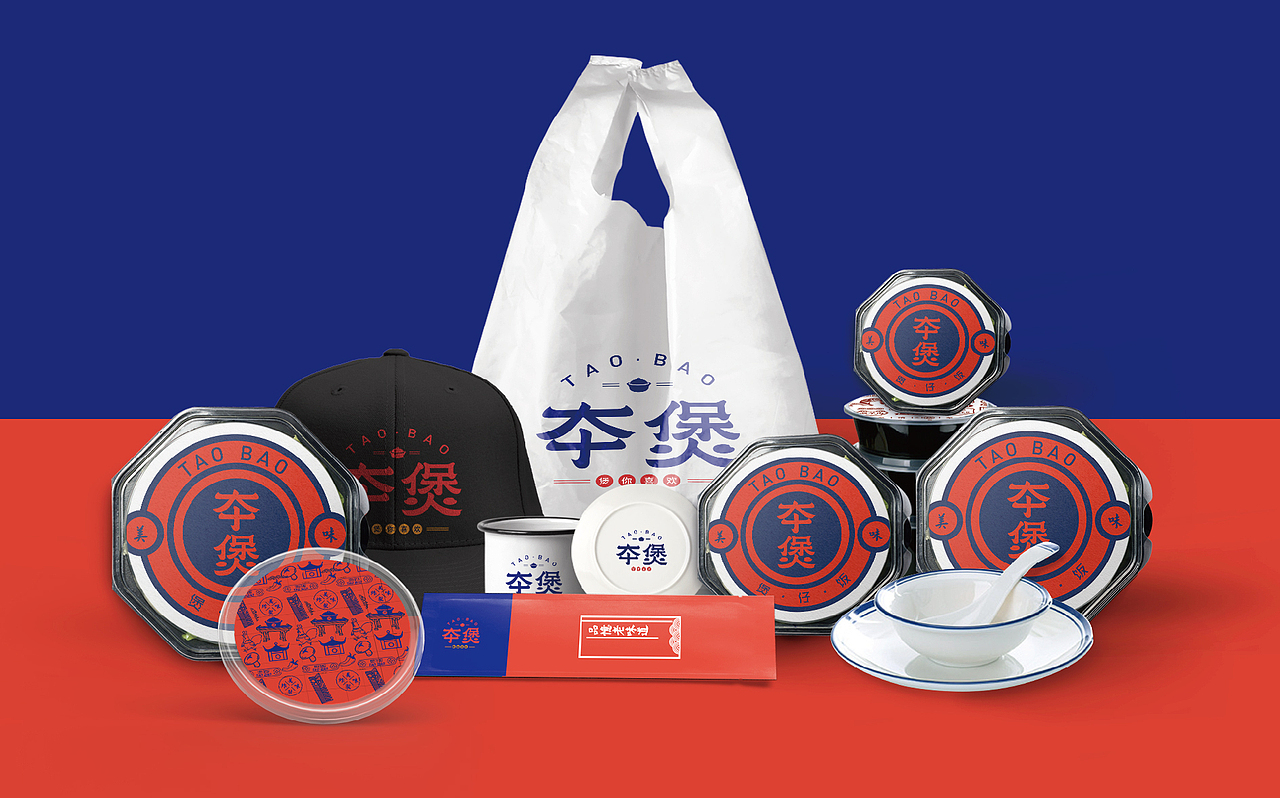 夲煲（煲仔饭）