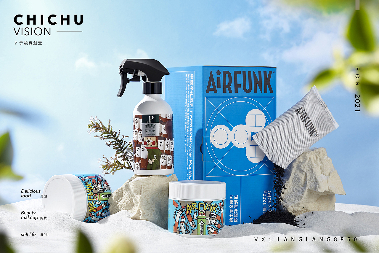 Airfunk~除甲醛产品拍摄（图ZMjQ4MDUzNzA4） - 产品摄影 - 站酷设计师彳亍静物创意摄影原创素材 - 站酷ZCOOL