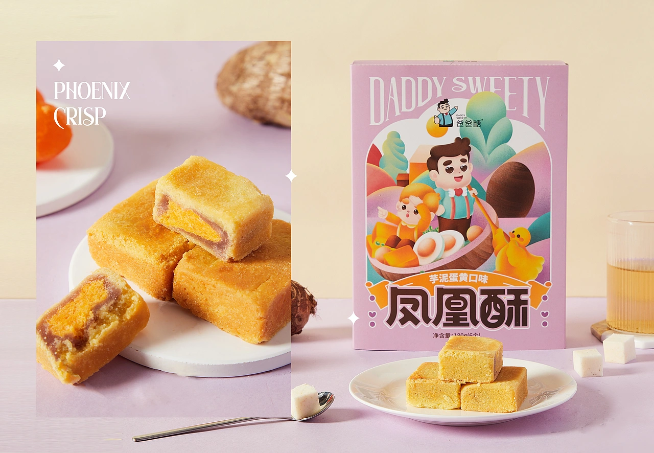 尚智&times;爸爸糖｜系列包装升级 | 礼盒包装｜IP插画包装