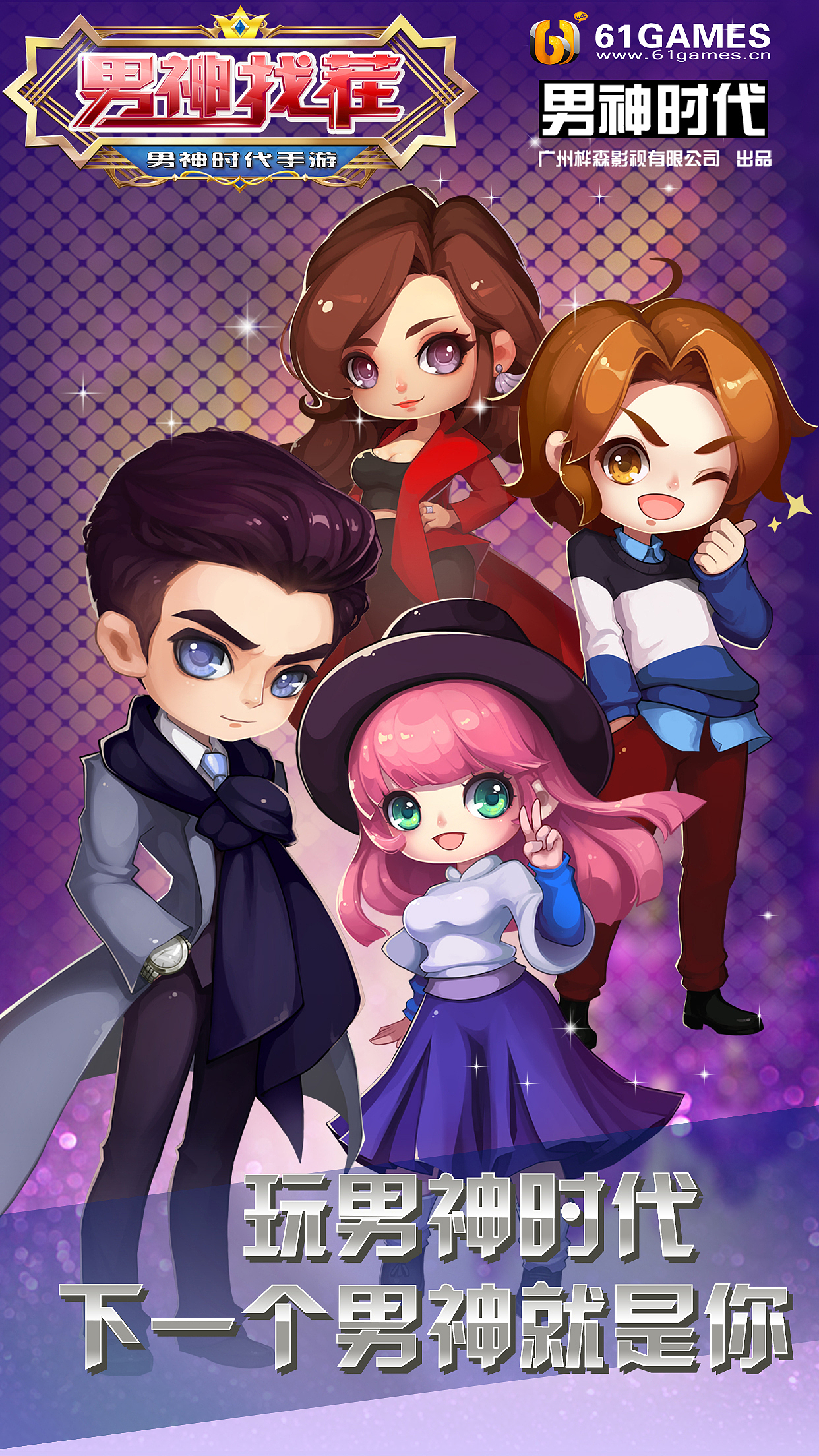 banner（图ZNDE4MTMwMjQ=） - 运营设计 - 站酷设计师猫咪叫海苔原创素材 - 站酷ZCOOL
