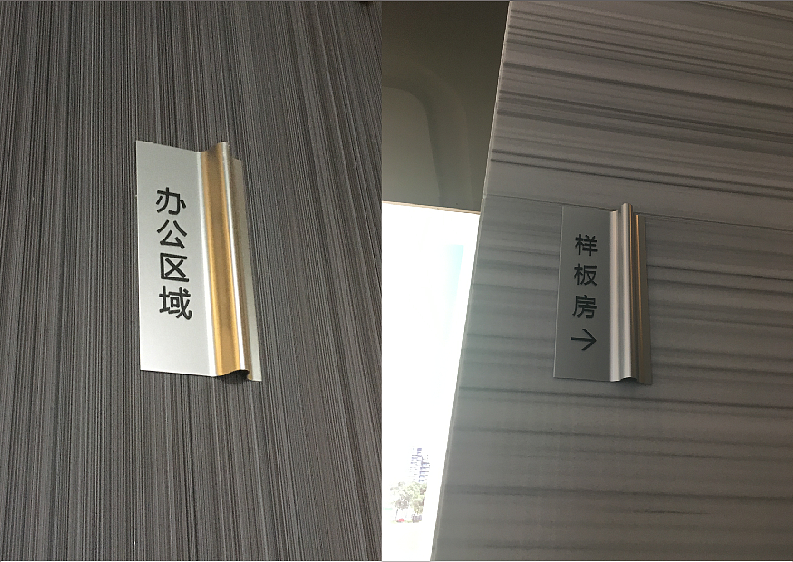 深圳绿景虹湾标识系统设计方案（图ZNTExNjE1NTI=） - 商业空间设计 - 站酷设计师YuanlaiDesign原创素材 - 站酷ZCOOL