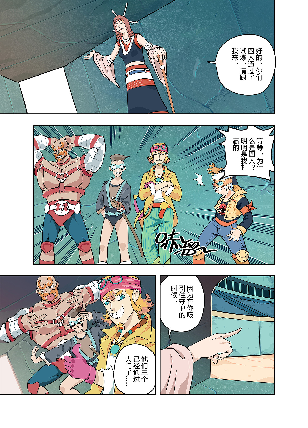黄金猫砂（图ZMTM2MDU3MTI4） - 短篇/格漫 - 站酷设计师杨不良原创素材 - 站酷ZCOOL