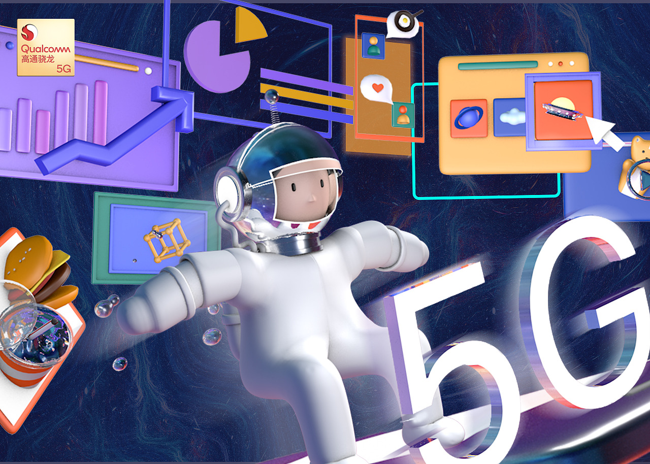 5G-光年时代（图ZMjQyNjA0MTg0） - 海报 - 站酷设计师阿枝看花吃萝卜原创素材 - 站酷ZCOOL