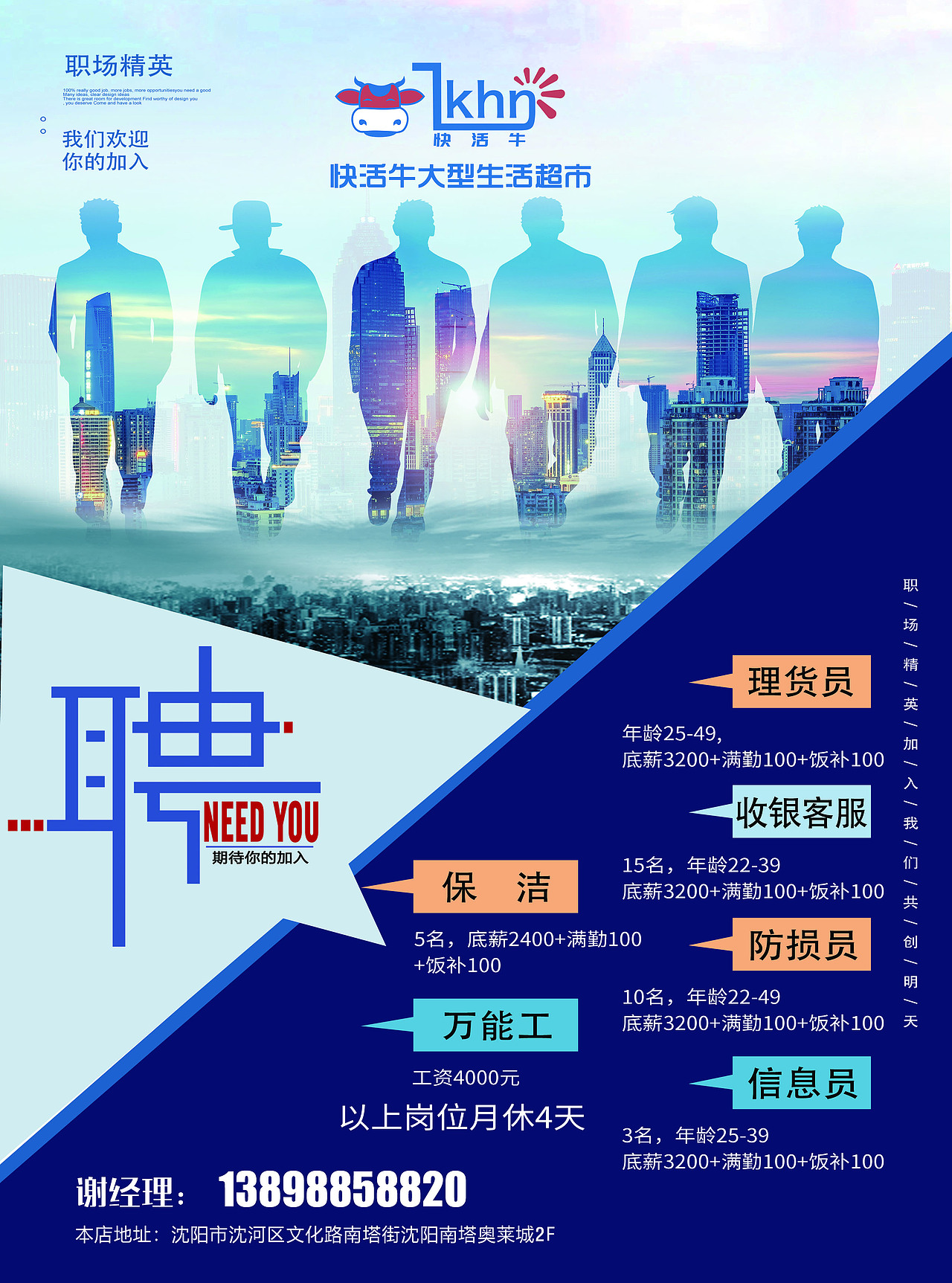 线下物料（图ZMjkzMTkzNzI4） - 宣传物料 - 站酷设计师桃子可乐原创素材 - 站酷ZCOOL