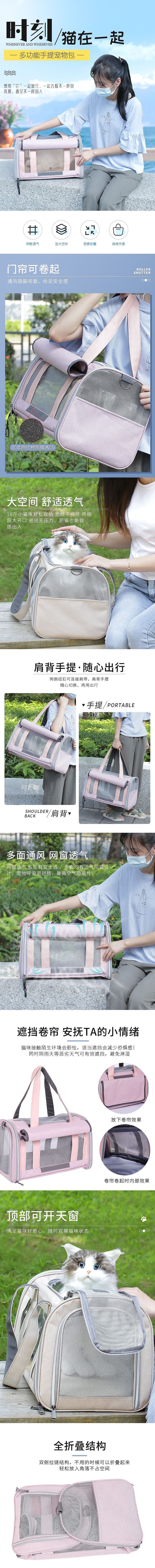 貓包詳情頁(yè)設(shè)計(jì)（圖ZMzQ4NDYxOTI4） - 其他平面 - 站酷設(shè)計(jì)師鑰離原創(chuàng)素材 - 站酷ZCOOL