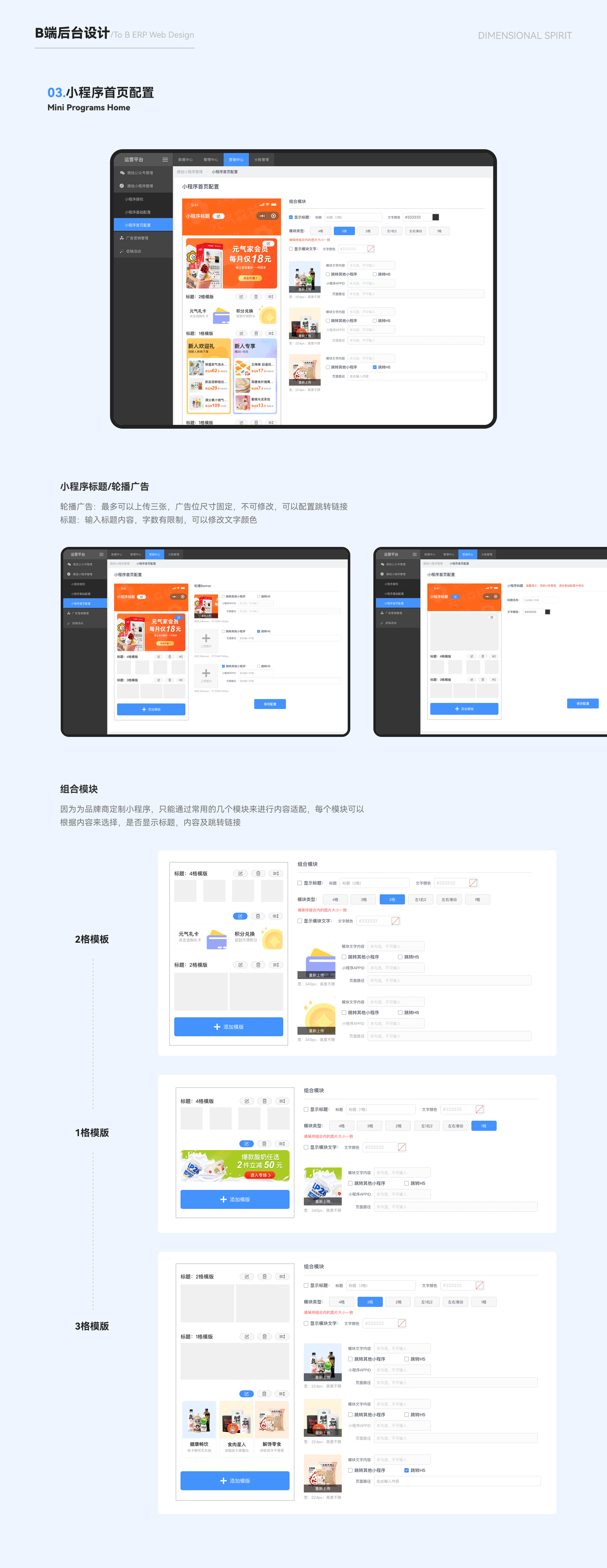 个人作品集（图ZMzI5MDk5MDA4） - APP界面 - 站酷设计师june601原创素材 - 站酷ZCOOL