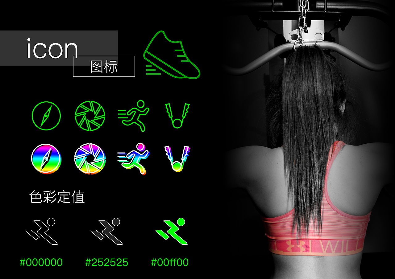 约跑吧（图ZMTE4MDM1NDgw） - APP界面 - 站酷设计师今宵甚微原创素材 - 站酷ZCOOL