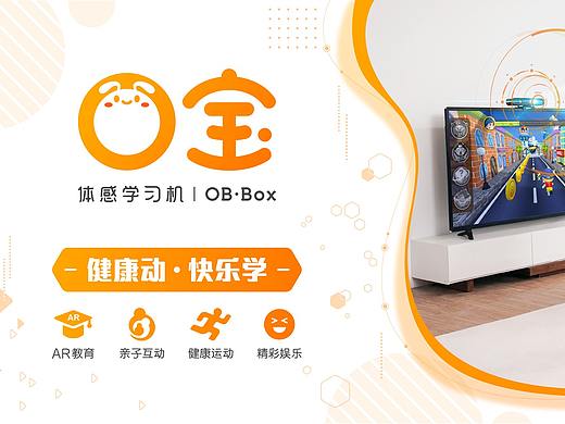 一张巨长的产品详情图
