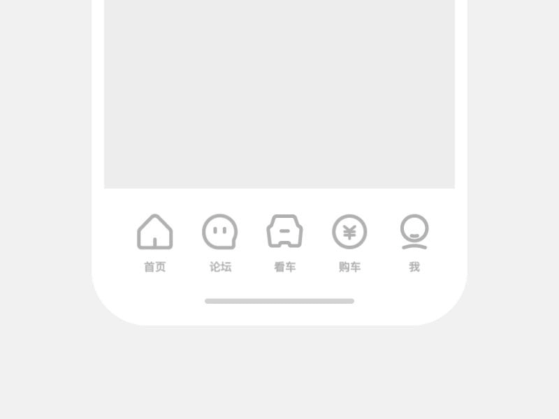 汽车APP汽车UI界面（图ZMjIxNzk3NTMy） - APP界面 - 站酷设计师丶识趣原创素材 - 站酷ZCOOL