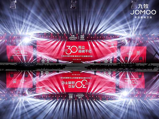 JOMOO 九牧30周年全球卫浴直播节