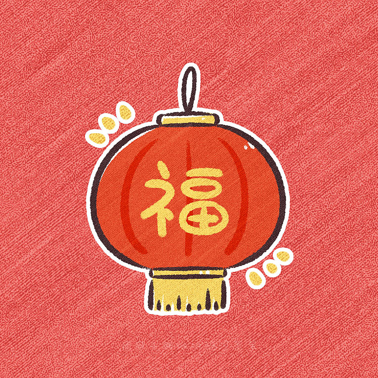 新年喜庆小物件头像（图ZMjQwMTQ4MDgw） - 创作习作 - 站酷设计师漠茉茉原创素材 - 站酷ZCOOL