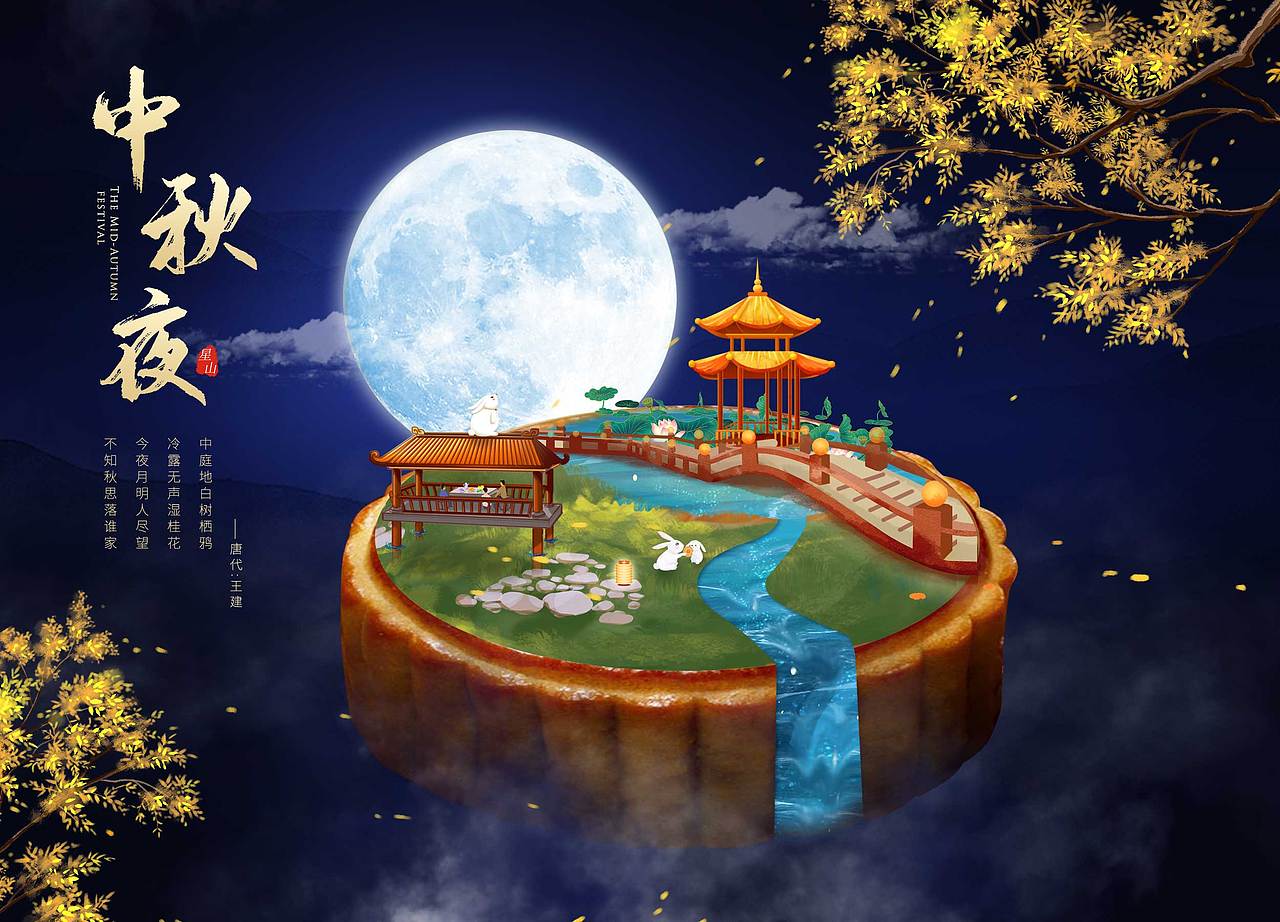 合成（图ZMjQ4MDM1ODA0） - 海报 - 站酷设计师Strat小曹原创素材 - 站酷ZCOOL