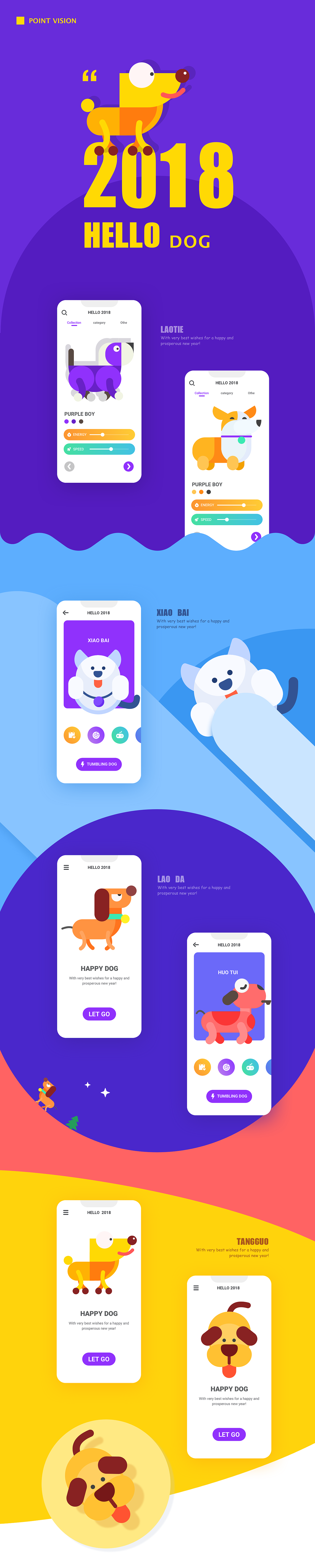 Hello 2018(附AEP文件及AE骨骼绑定教程)