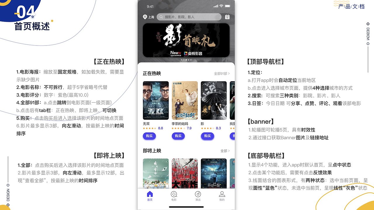 作品（图ZMTQ5NjkyOTAw） - 软件界面 - 站酷设计师朱子云原创素材 - 站酷ZCOOL