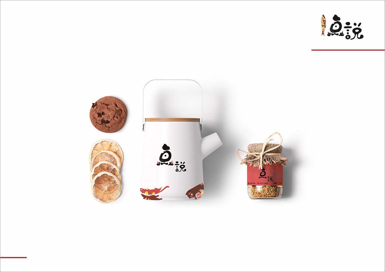 许昌云间创意&鱼说品牌设计