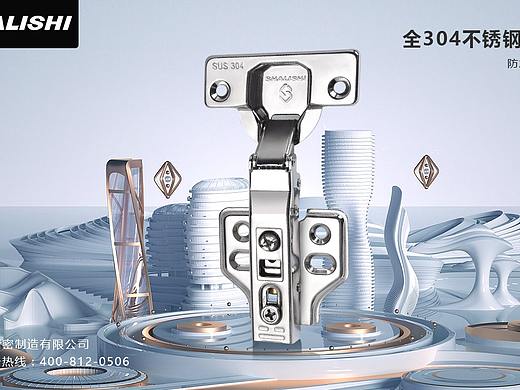 不锈钢304白铰链