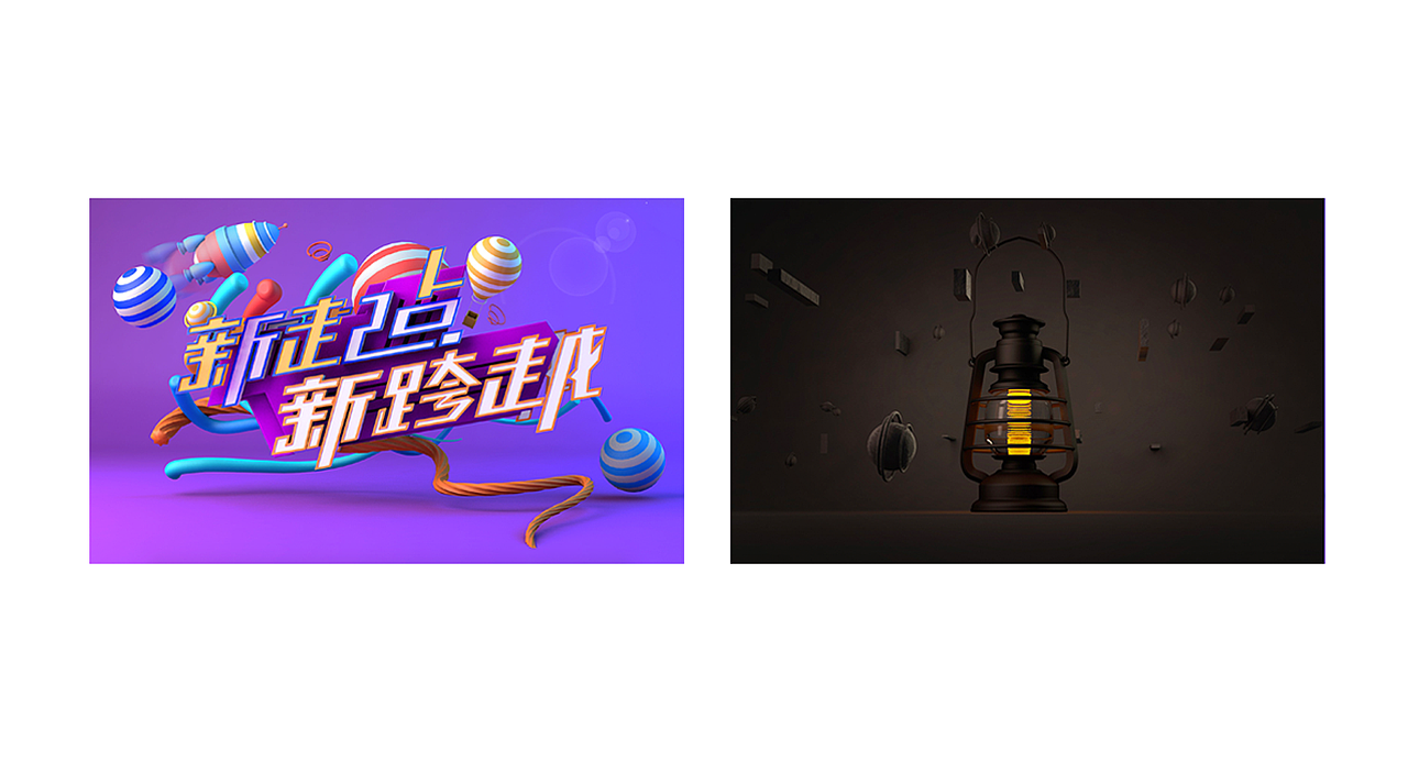 2019作品集（图ZMTgyMjQwMzY0） - APP界面 - 站酷设计师夏琼奇原创素材 - 站酷ZCOOL