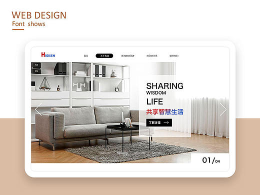 和晶企业官网（个人主页-ZNDEwNzY3MjQ=） - 企业官网 - 站酷设计师嗯Sunny原创素材 - 站酷ZCOOL