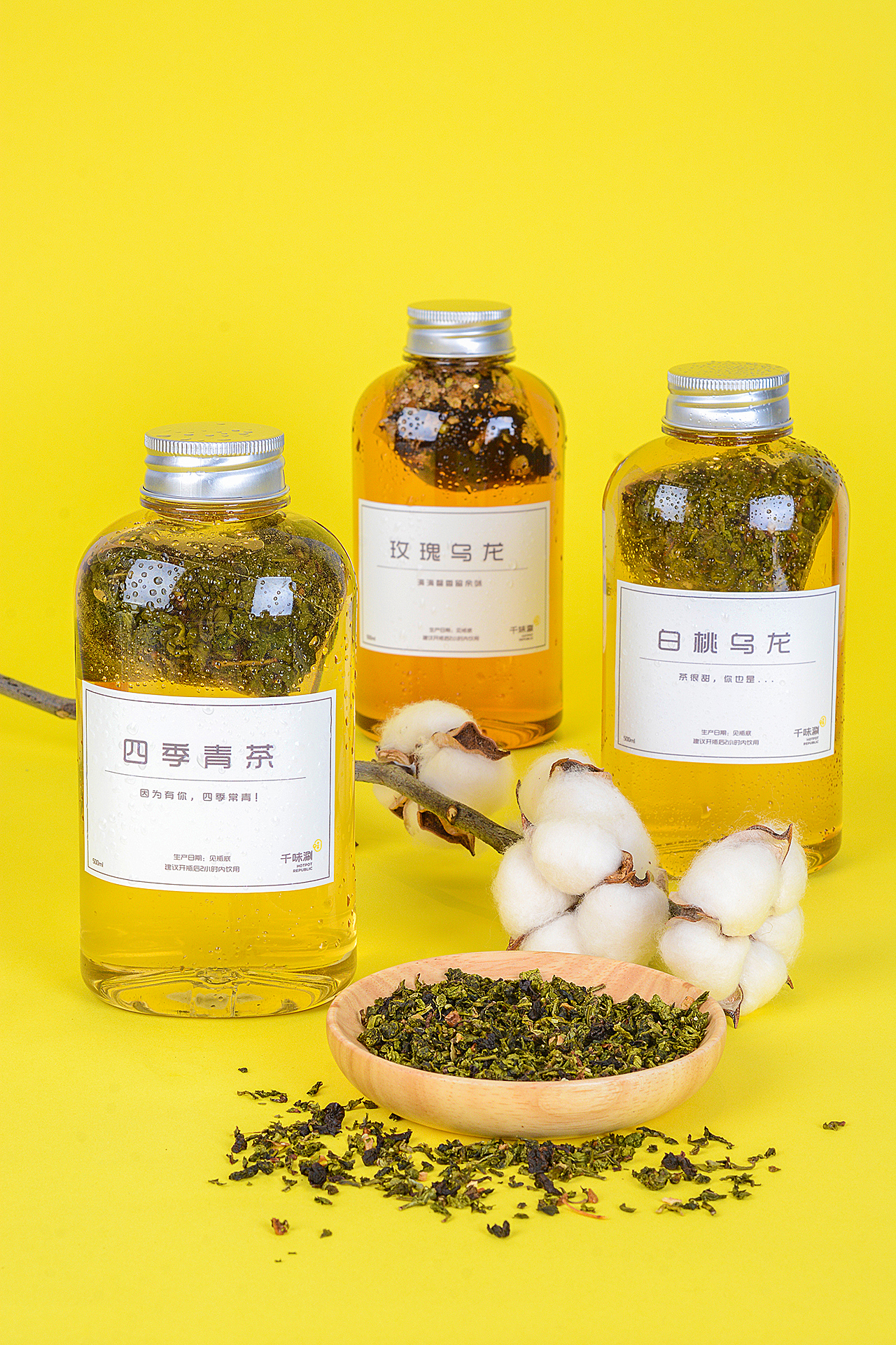 千味涮——冷泡茶（图ZMjAwNjM5NDgw） - 产品摄影 - 站酷设计师嗨森Jacob原创素材 - 站酷ZCOOL